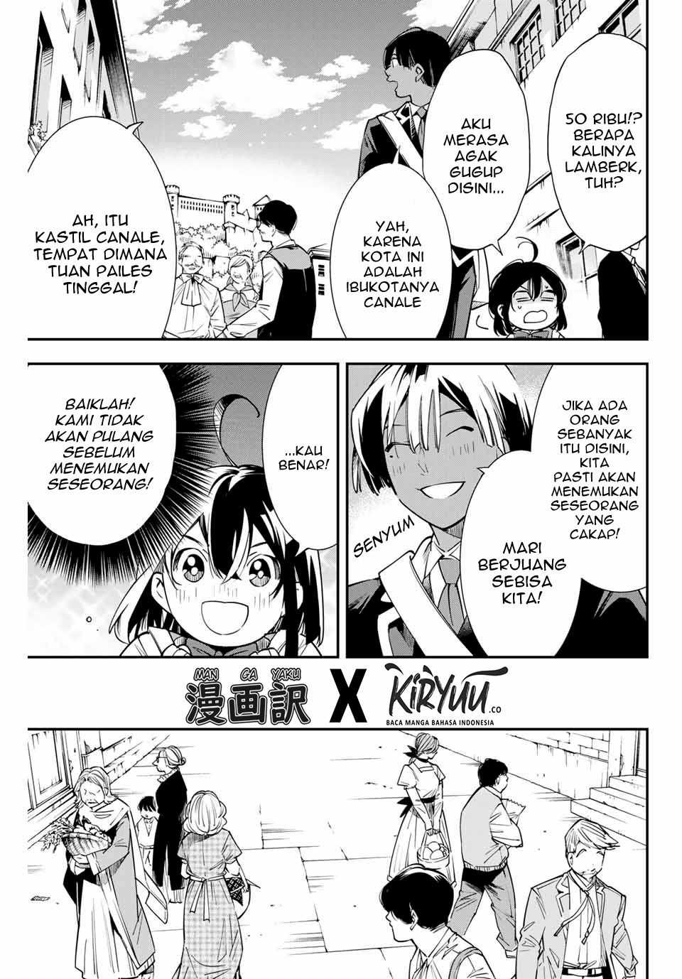 image-komik-reincarnated-as-an-aristocrat-with-an-appraisal-skill-chapter-5-3/17