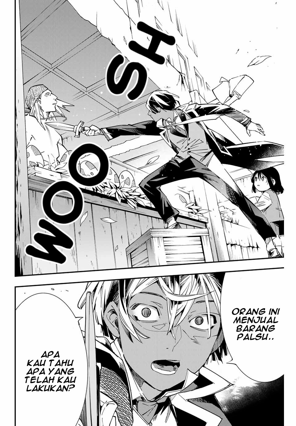 image-komik-reincarnated-as-an-aristocrat-with-an-appraisal-skill-chapter-5-12/17