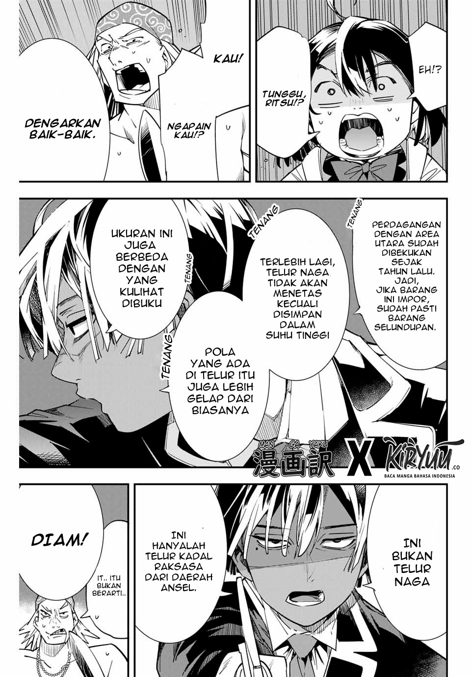 image-komik-reincarnated-as-an-aristocrat-with-an-appraisal-skill-chapter-5-13/17