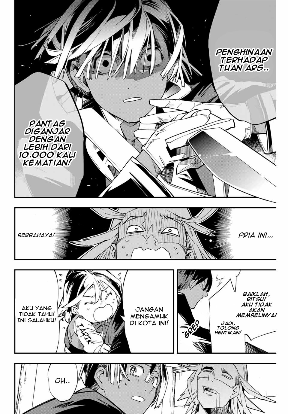 image-komik-reincarnated-as-an-aristocrat-with-an-appraisal-skill-chapter-5-14/17