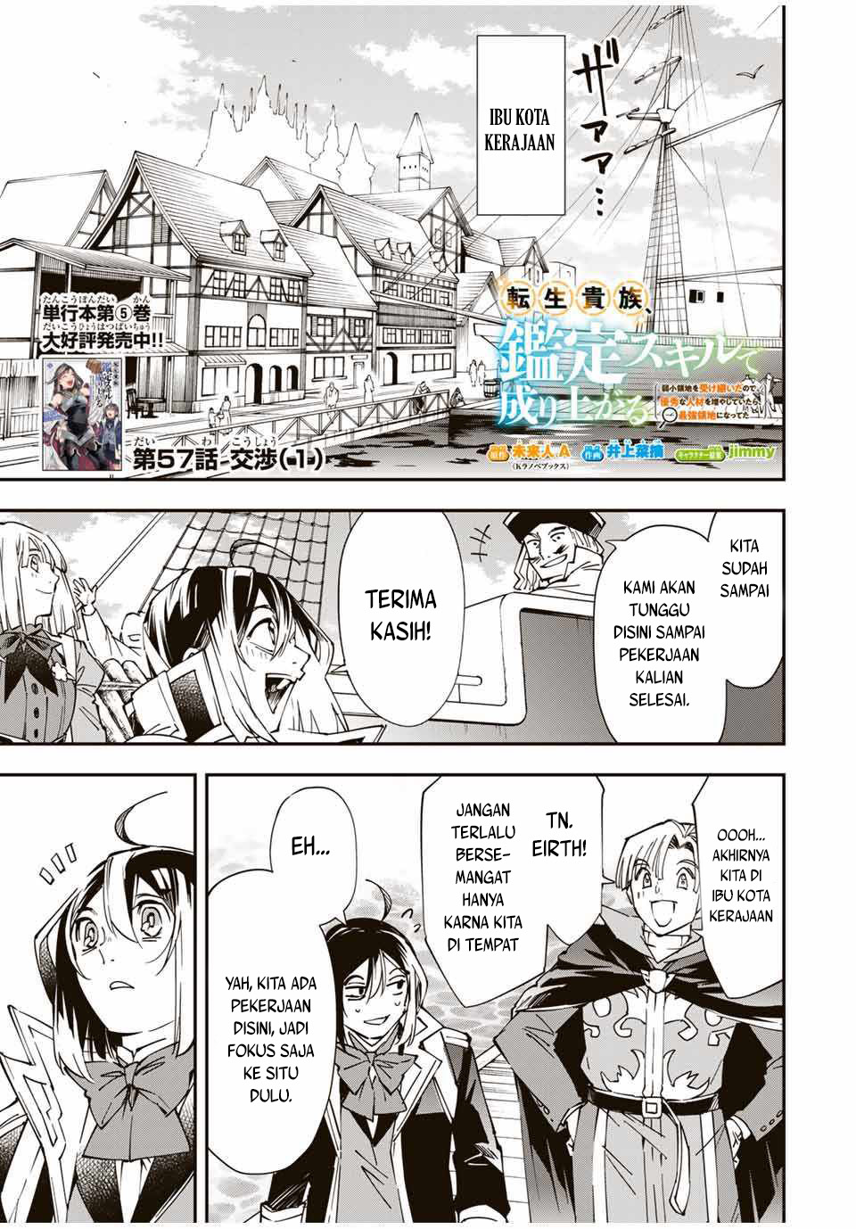 image-komik-reincarnated-as-an-aristocrat-with-an-appraisal-skill-chapter-57-1/19