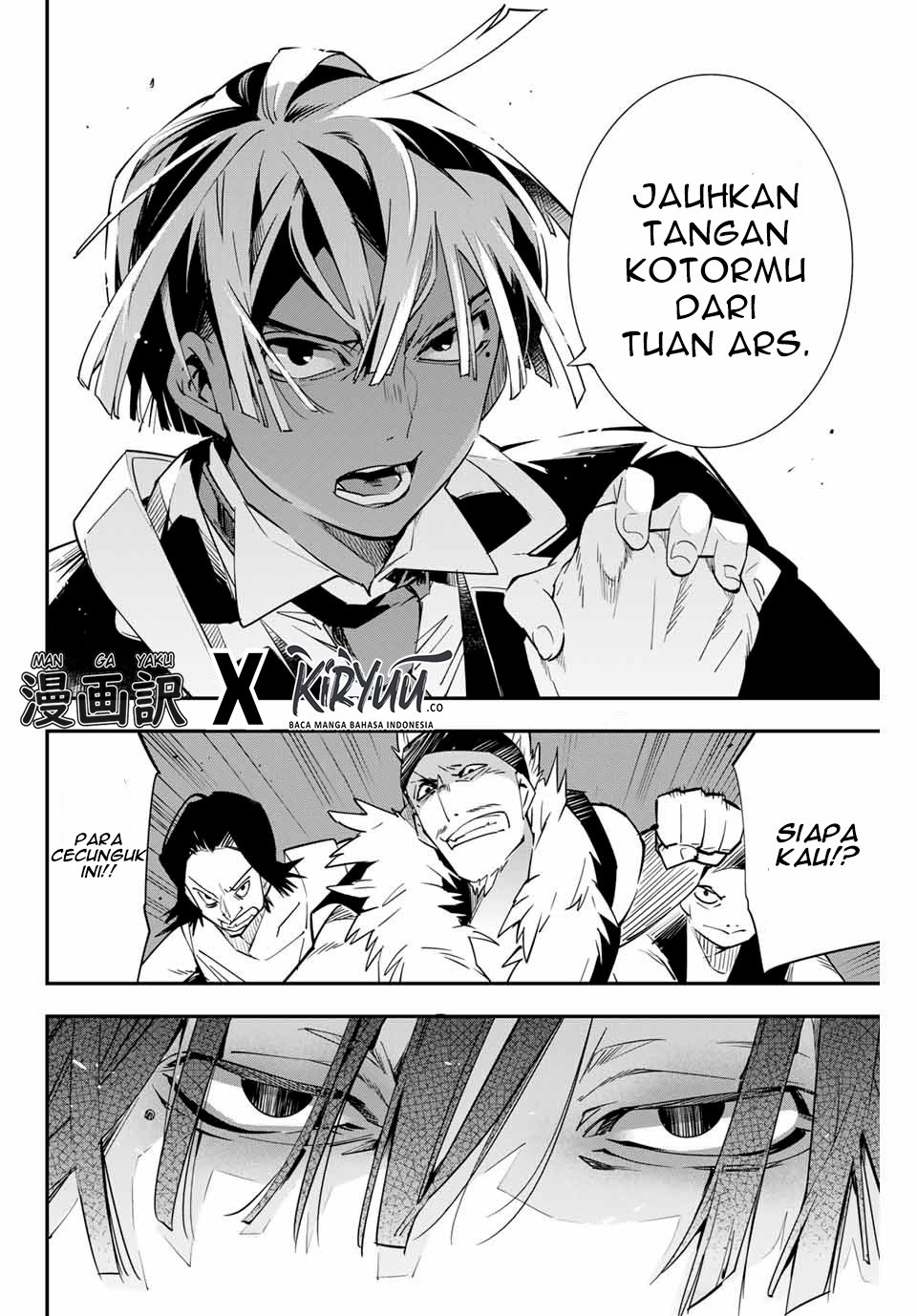 image-komik-reincarnated-as-an-aristocrat-with-an-appraisal-skill-chapter-6-12/20