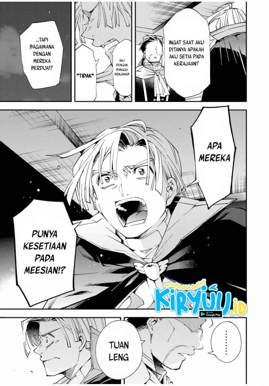 image-komik-reincarnated-as-an-aristocrat-with-an-appraisal-skill-chapter-60-3/19