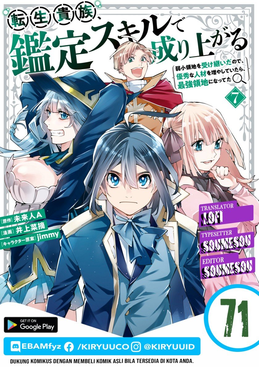 image-komik-reincarnated-as-an-aristocrat-with-an-appraisal-skill-chapter-71-0/20