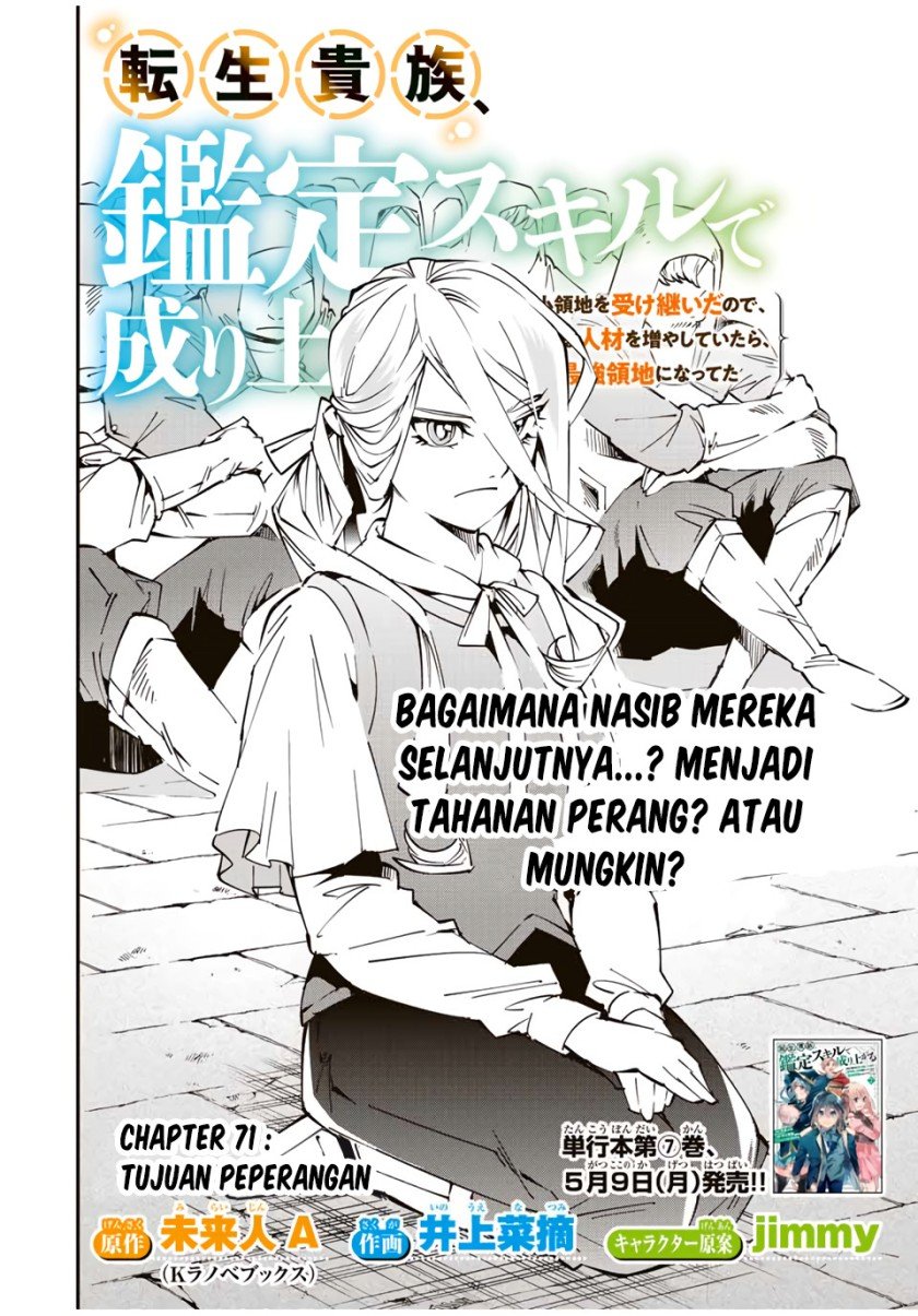 image-komik-reincarnated-as-an-aristocrat-with-an-appraisal-skill-chapter-71-2/20