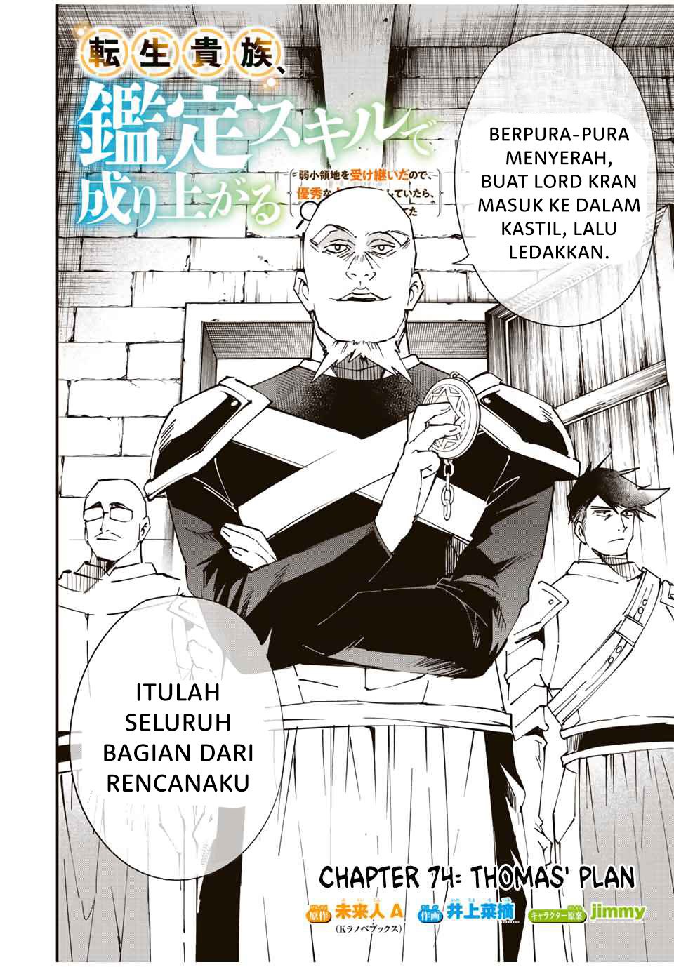 image-komik-reincarnated-as-an-aristocrat-with-an-appraisal-skill-chapter-74-2/22