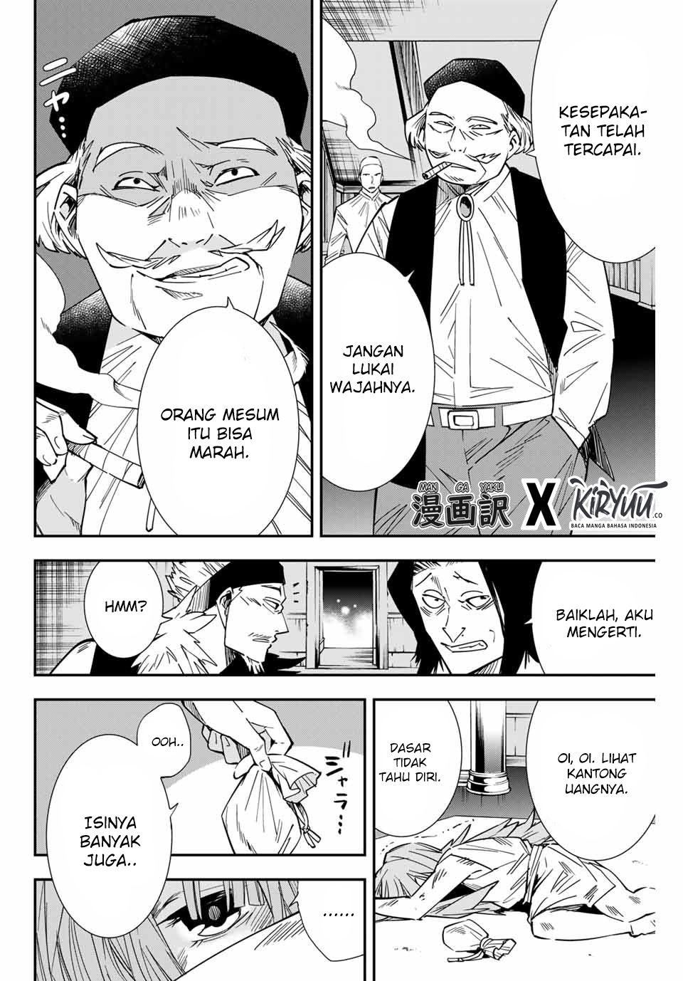 image-komik-reincarnated-as-an-aristocrat-with-an-appraisal-skill-chapter-8-4/19