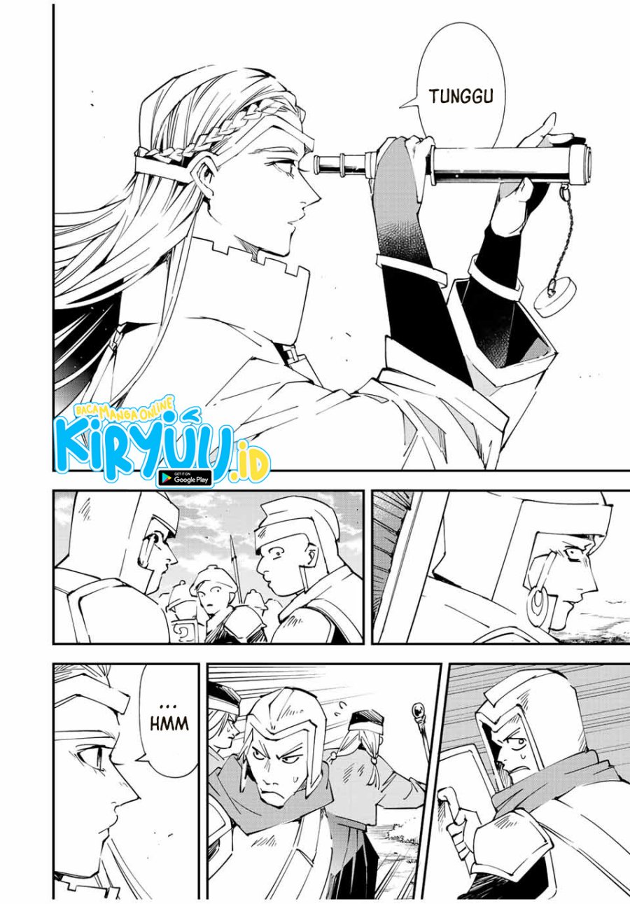 image-komik-reincarnated-as-an-aristocrat-with-an-appraisal-skill-chapter-83-4/20