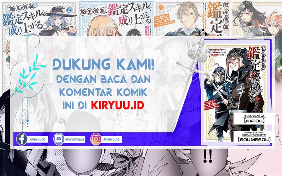 image-komik-reincarnated-as-an-aristocrat-with-an-appraisal-skill-chapter-88-0/21