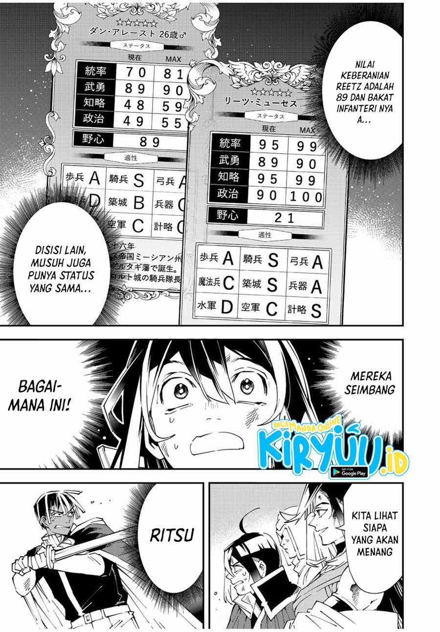 image-komik-reincarnated-as-an-aristocrat-with-an-appraisal-skill-chapter-88-15/21