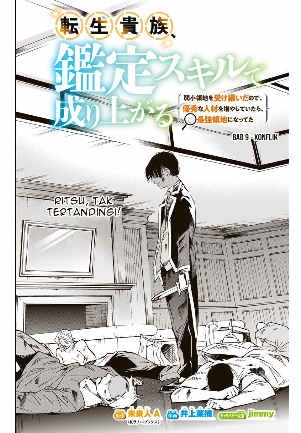 image-komik-reincarnated-as-an-aristocrat-with-an-appraisal-skill-chapter-9-1/17