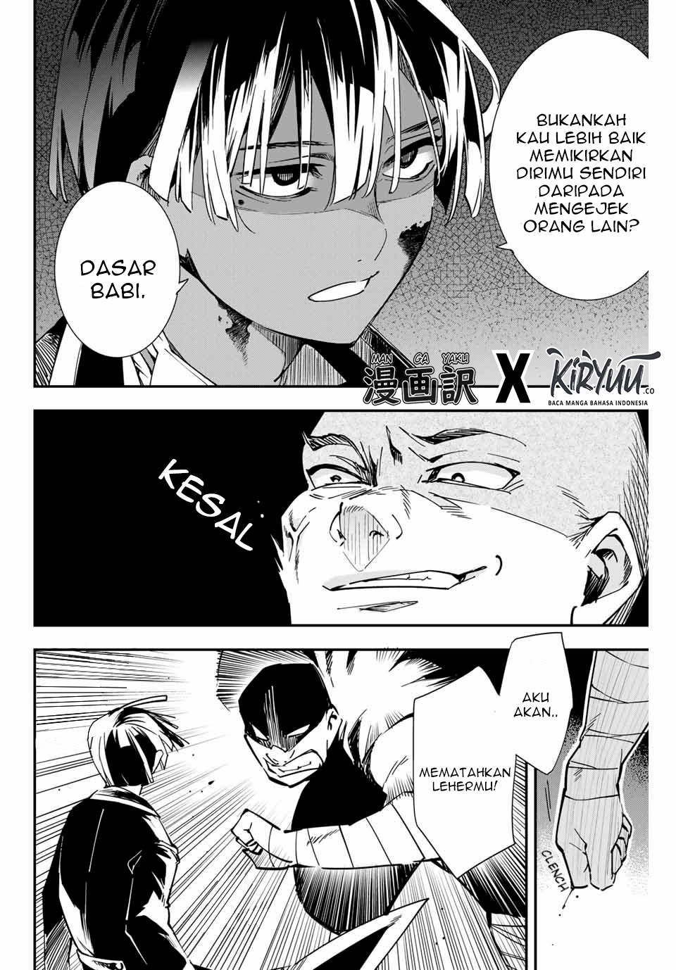 image-komik-reincarnated-as-an-aristocrat-with-an-appraisal-skill-chapter-9-5/17