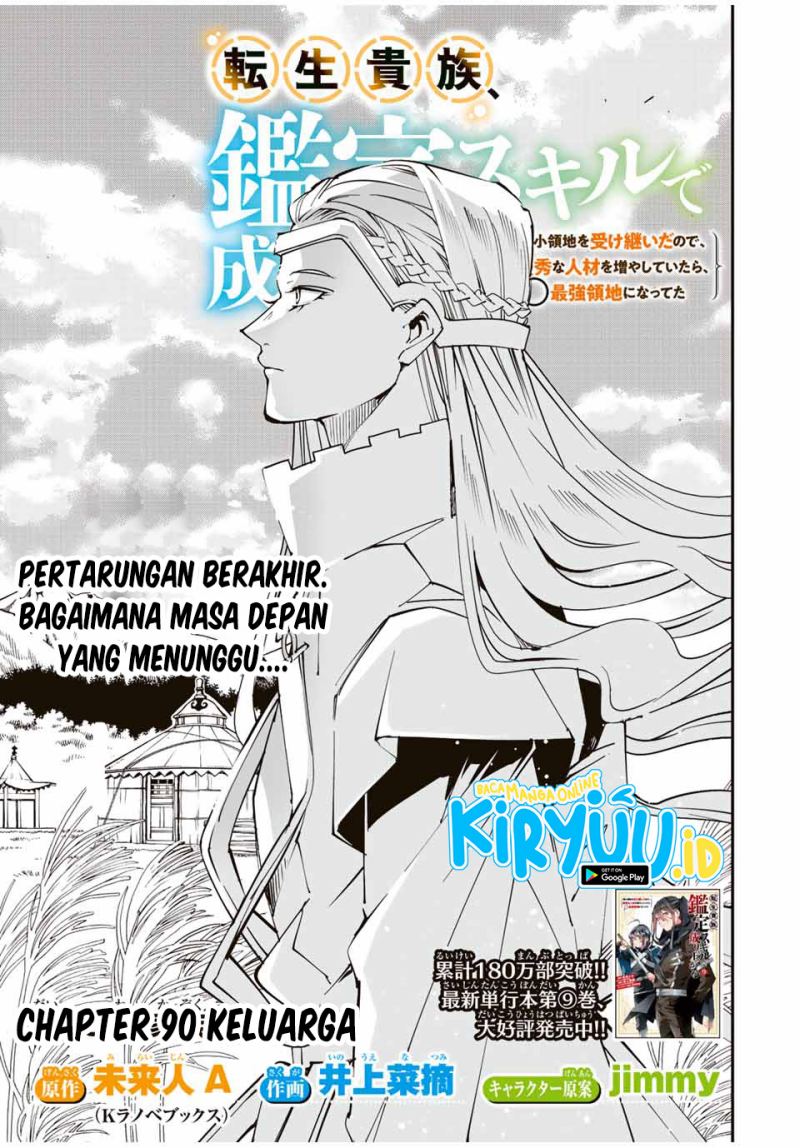 image-komik-reincarnated-as-an-aristocrat-with-an-appraisal-skill-chapter-90-1/22