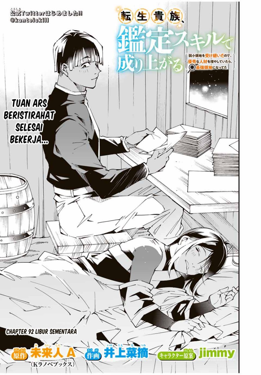 image-komik-reincarnated-as-an-aristocrat-with-an-appraisal-skill-chapter-92-1/19