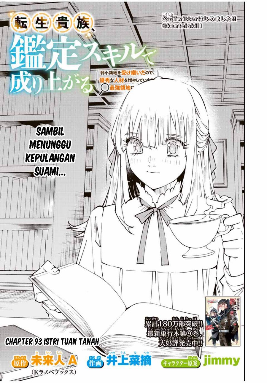 image-komik-reincarnated-as-an-aristocrat-with-an-appraisal-skill-chapter-93-1/19