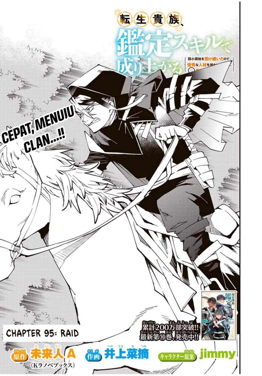 image-komik-reincarnated-as-an-aristocrat-with-an-appraisal-skill-chapter-95-3/21