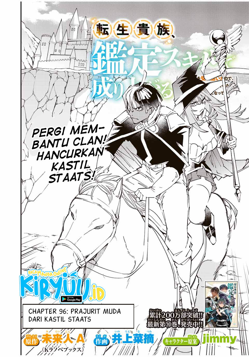 image-komik-reincarnated-as-an-aristocrat-with-an-appraisal-skill-chapter-96-6/19