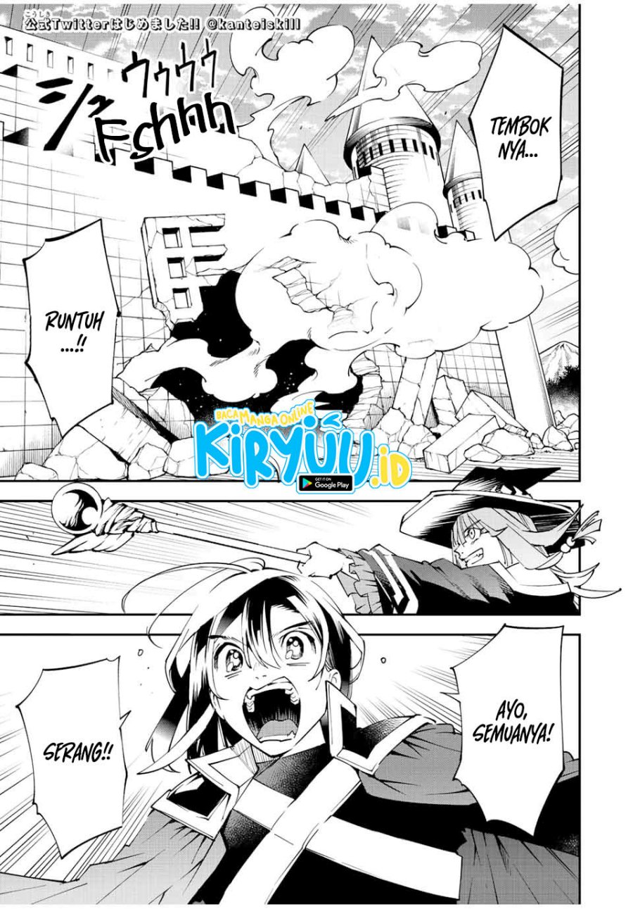 image-komik-reincarnated-as-an-aristocrat-with-an-appraisal-skill-chapter-97-1/18