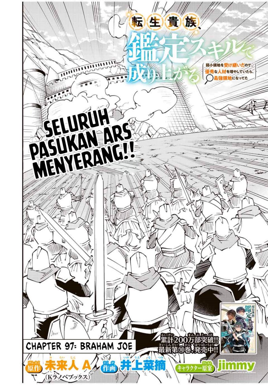 image-komik-reincarnated-as-an-aristocrat-with-an-appraisal-skill-chapter-97-2/18