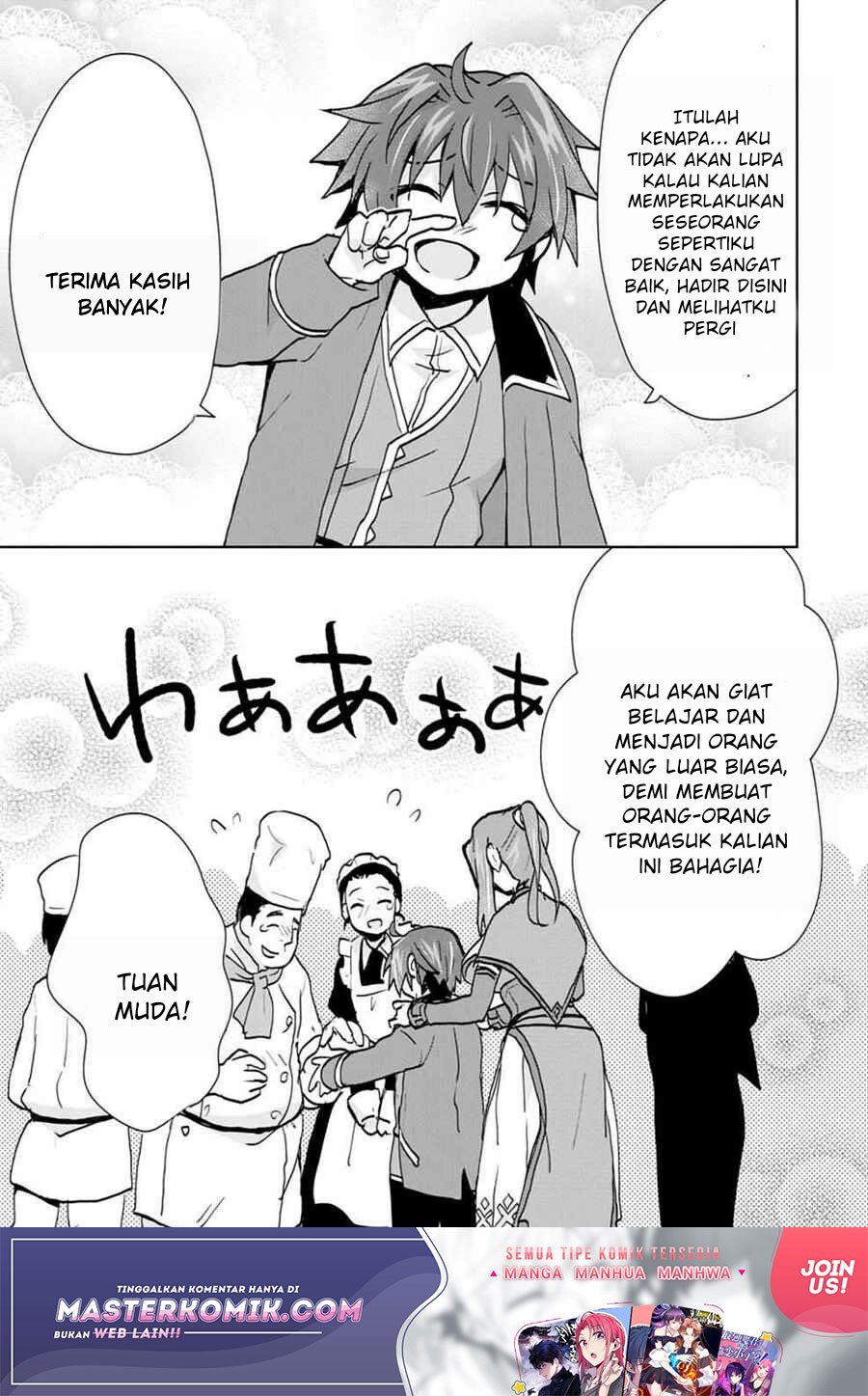 image-komik-reincarnated-as-the-son-of-a-vicious-lord-when-i-was-having-fun-learning-chapter-3-17/27