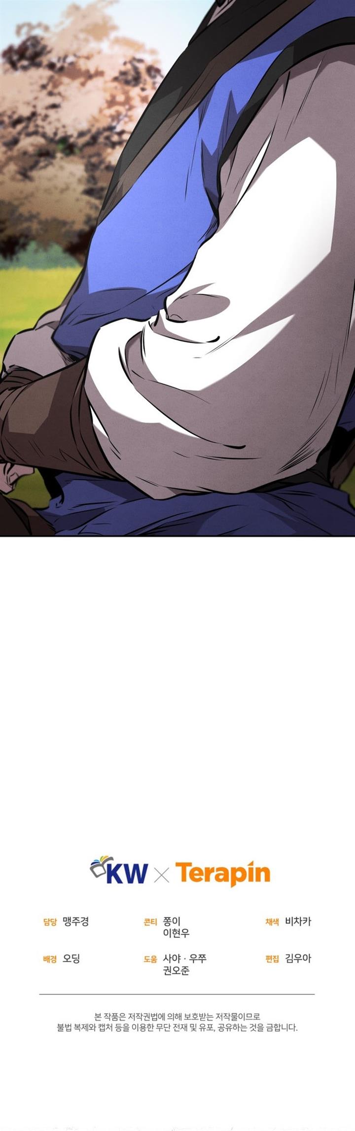 image-komik-reincarnated-escort-warrior-chapter-17-45/46