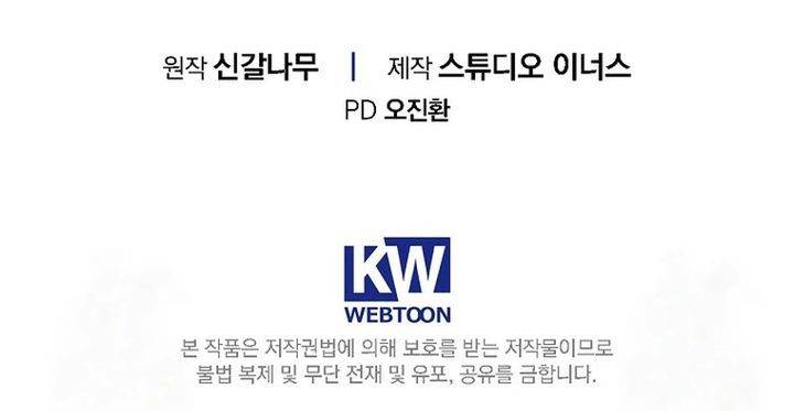 image-komik-reincarnated-escort-warrior-chapter-95-22/23