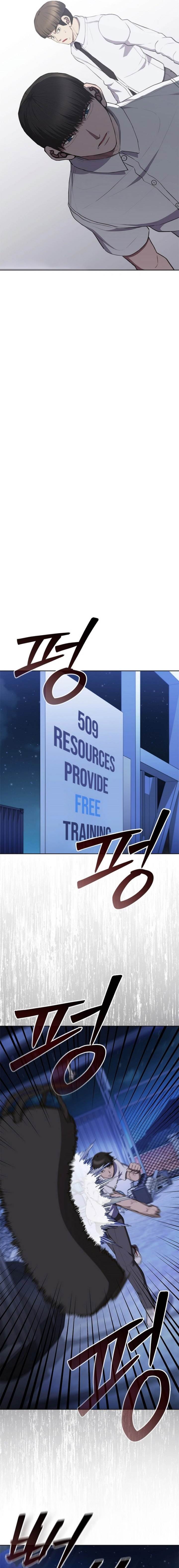 image-komik-reincarnation-boss-chapter-15-21/26