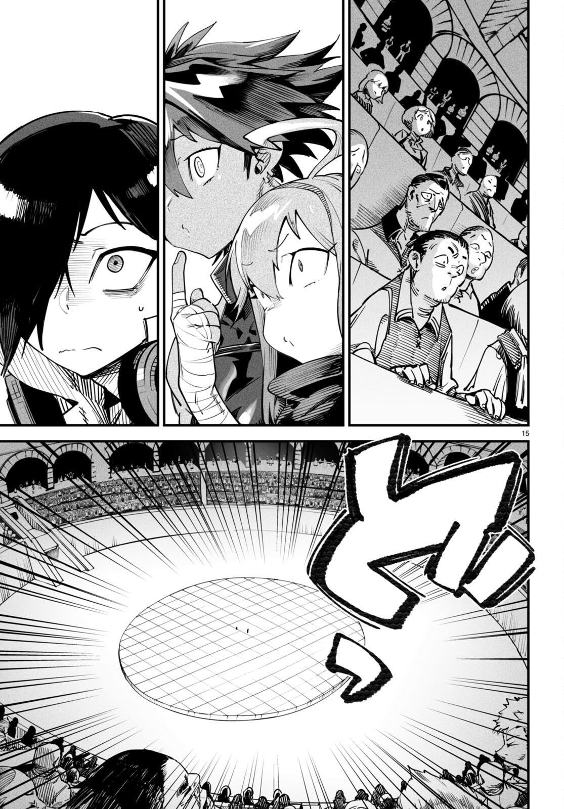 image-komik-reincarnation-coliseum-chapter-10-17/19