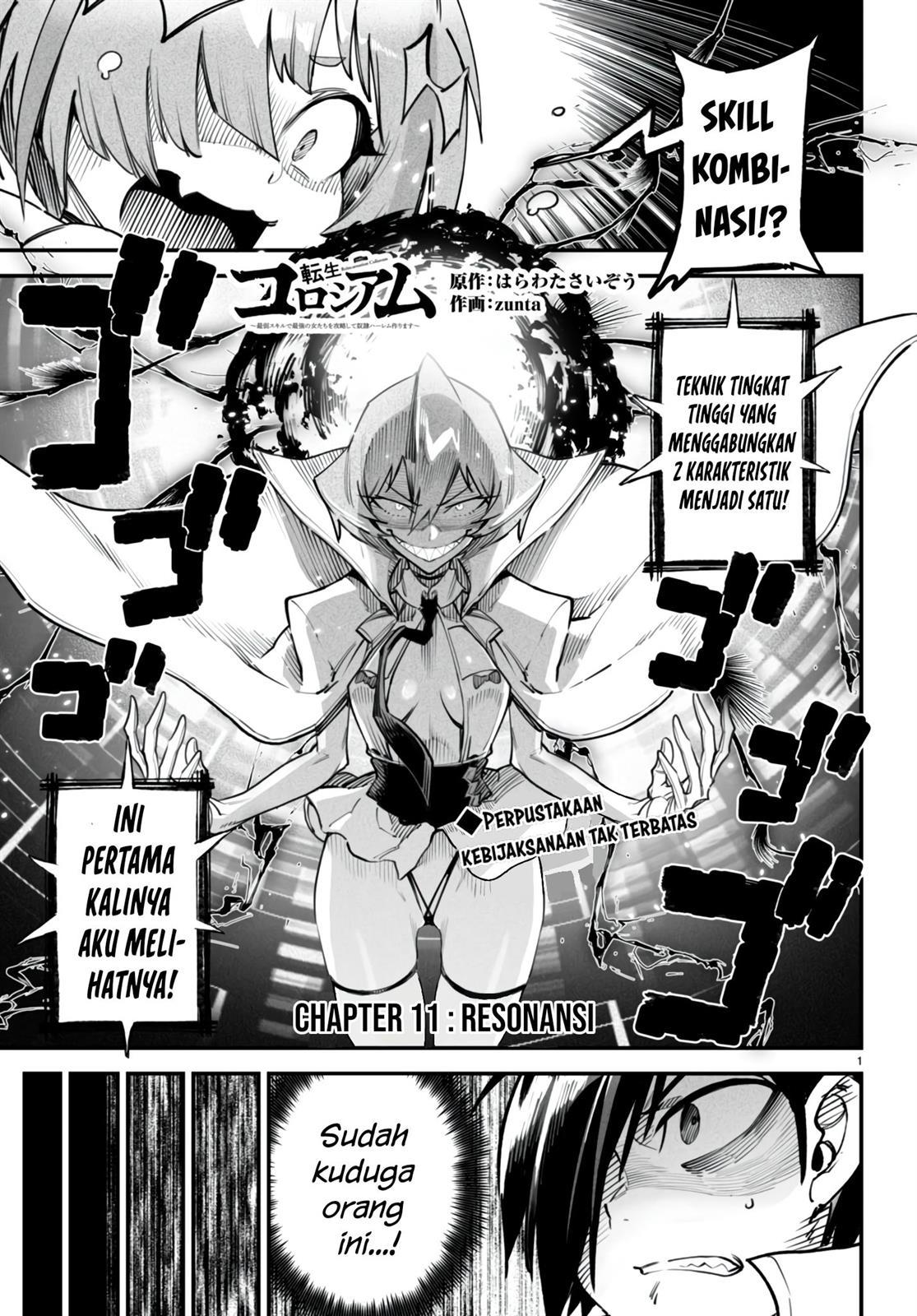 image-komik-reincarnation-coliseum-chapter-11-1/26