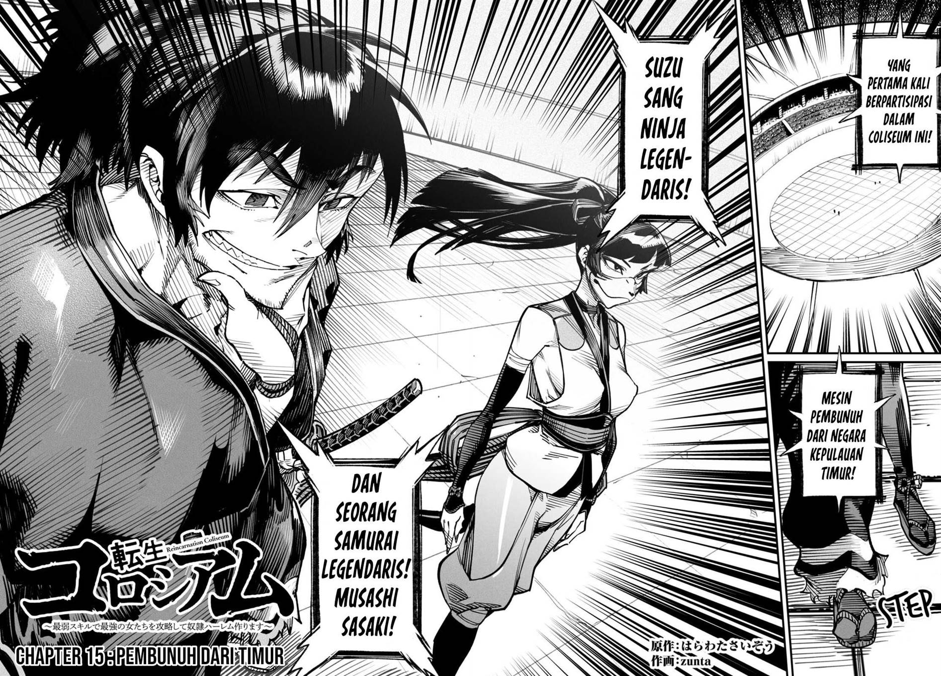 image-komik-reincarnation-coliseum-chapter-15-2/33