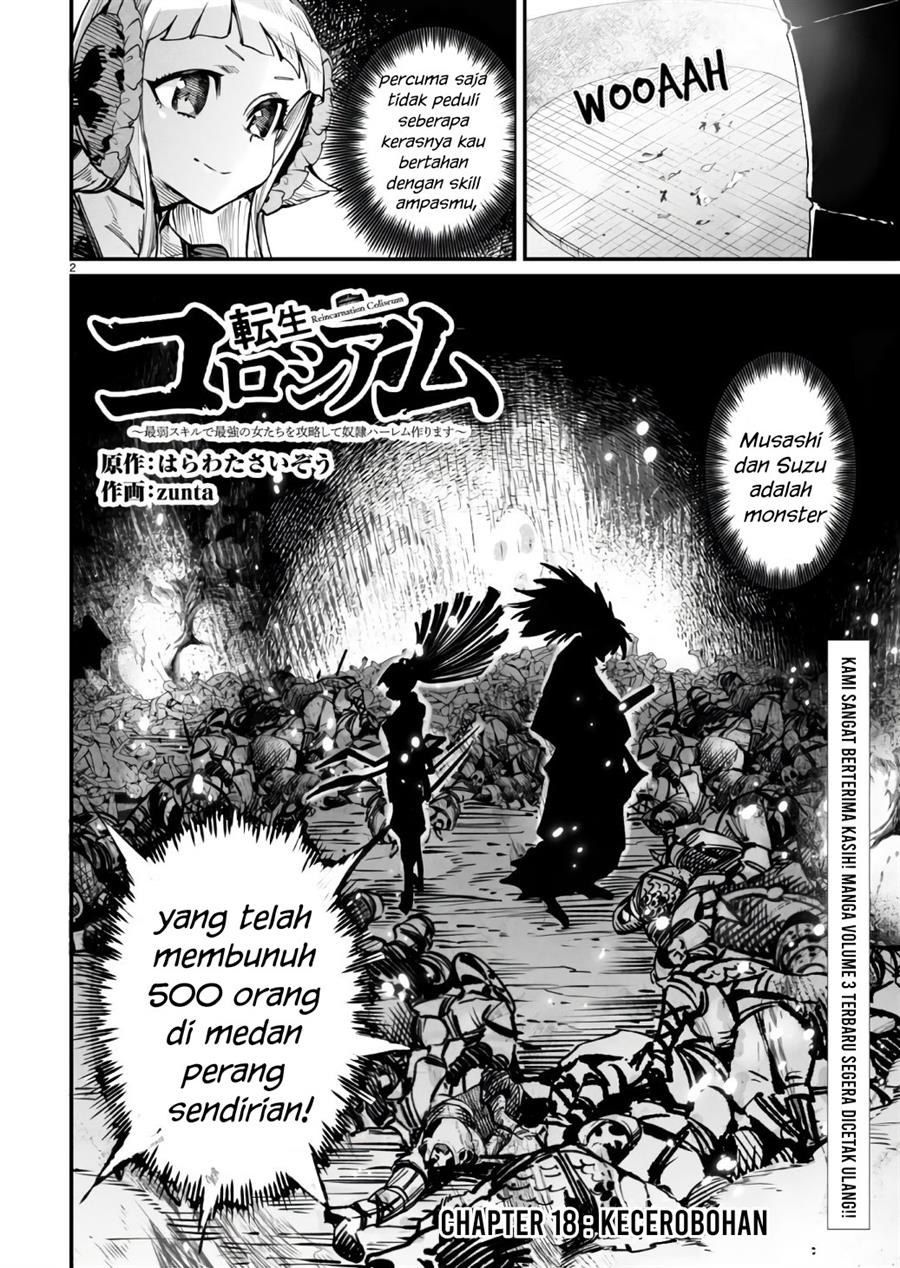 image-komik-reincarnation-coliseum-chapter-18-2/36