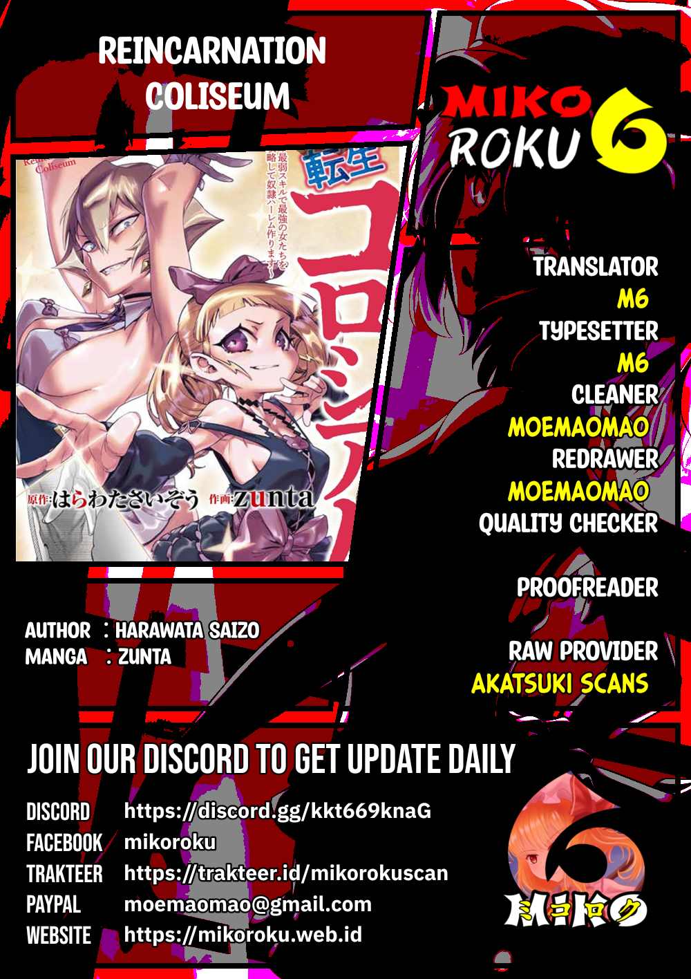 image-komik-reincarnation-coliseum-chapter-24-0/35