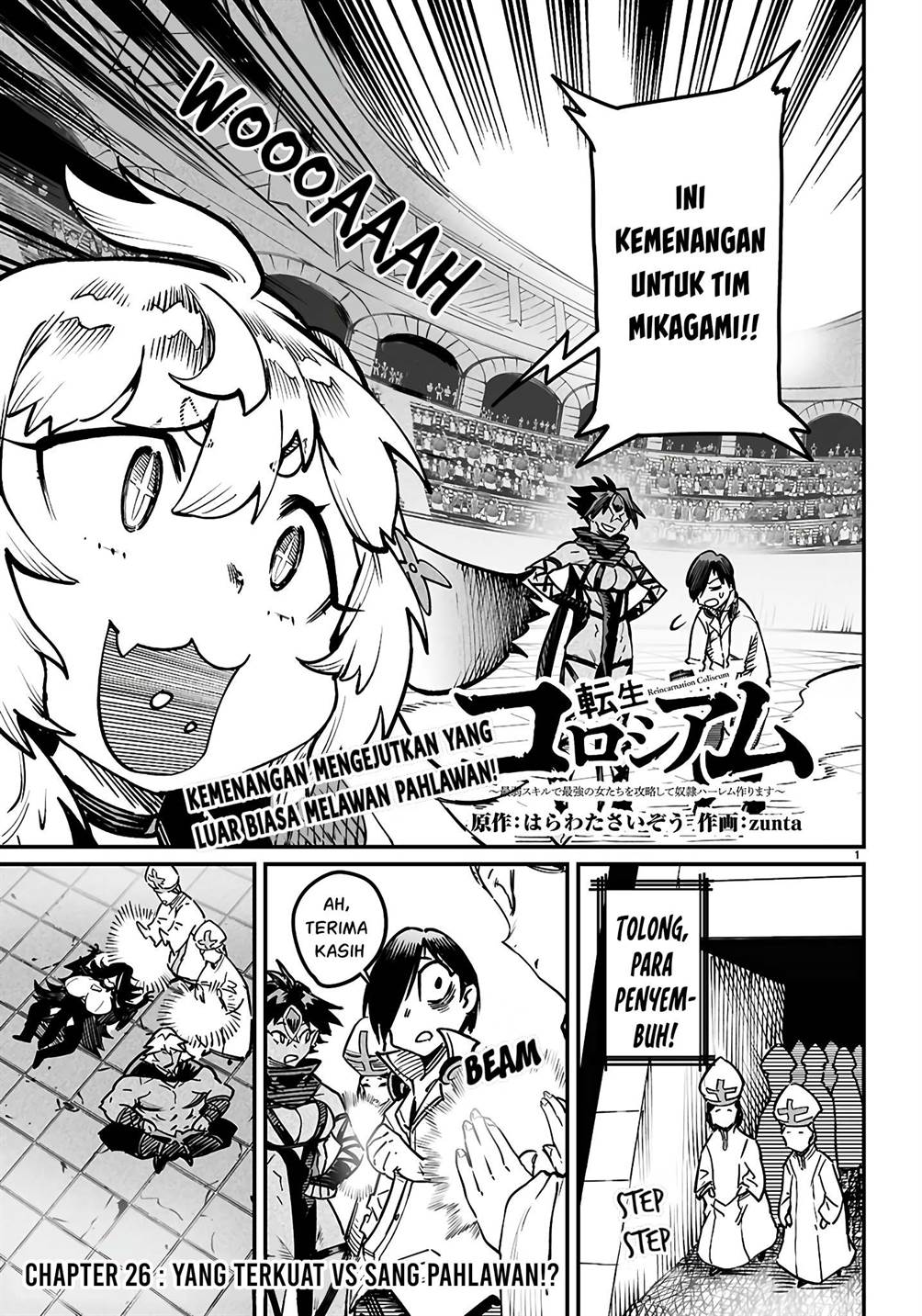 image-komik-reincarnation-coliseum-chapter-26-1/34