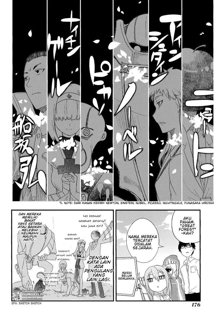 image-komik-reincarnation-no-kaben-chapter-4-20/29