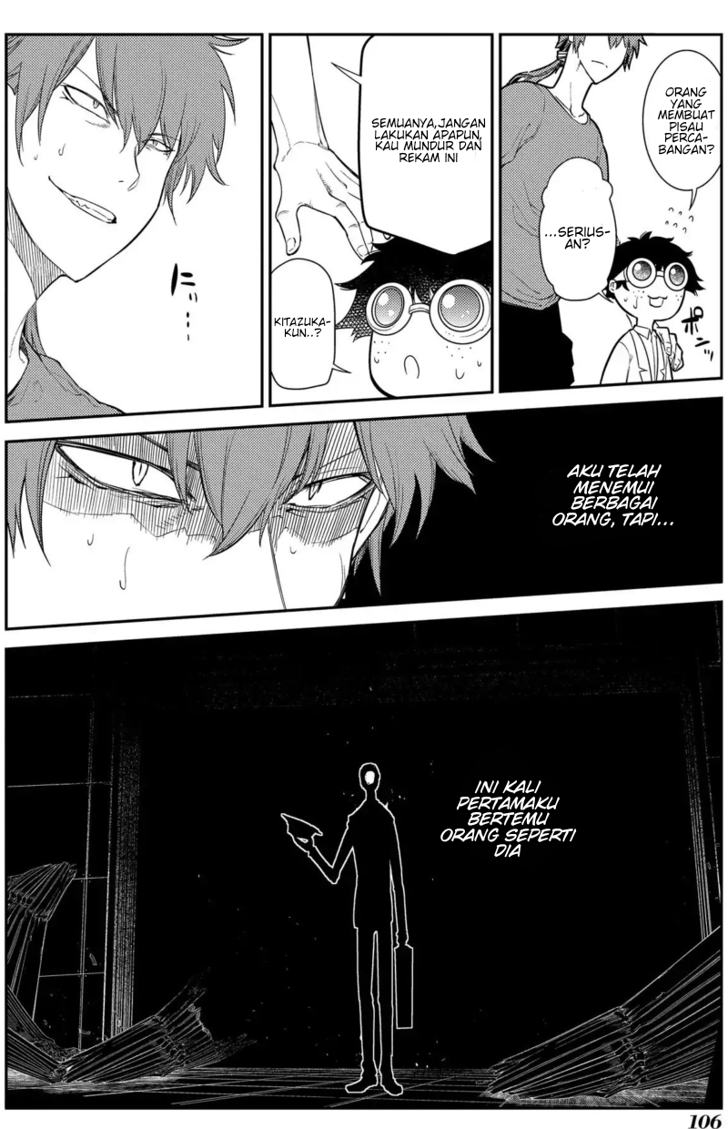 image-komik-reincarnation-no-kaben-chapter-40-2/27