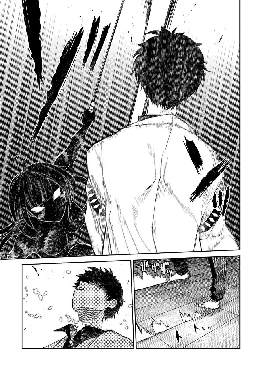 image-komik-reincarnation-no-kaben-chapter-49-14/29