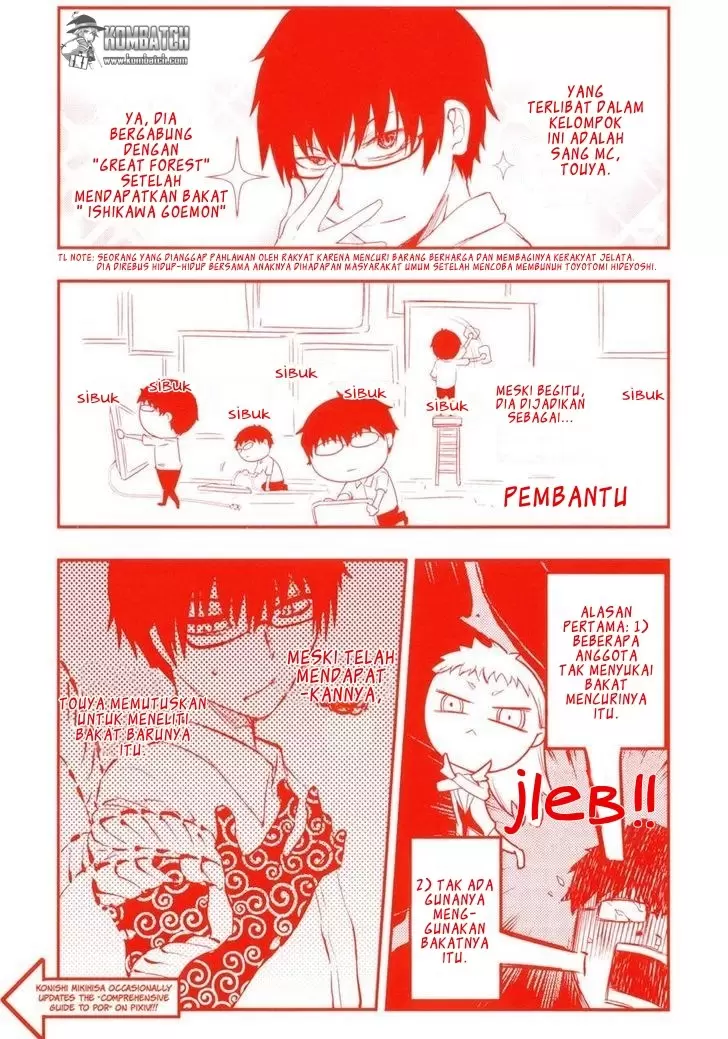 image-komik-reincarnation-no-kaben-chapter-5-2/38