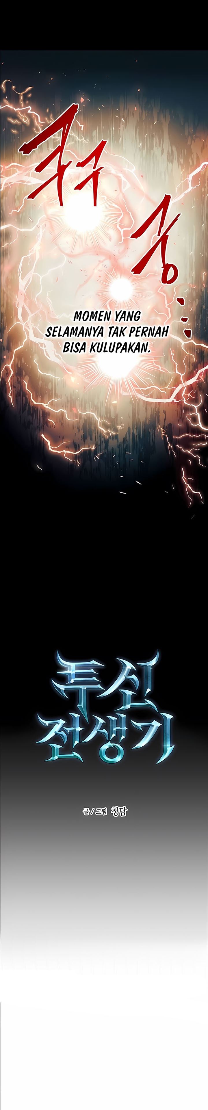 image-komik-reincarnation-of-the-suicidal-battle-god-chapter-51-7/25