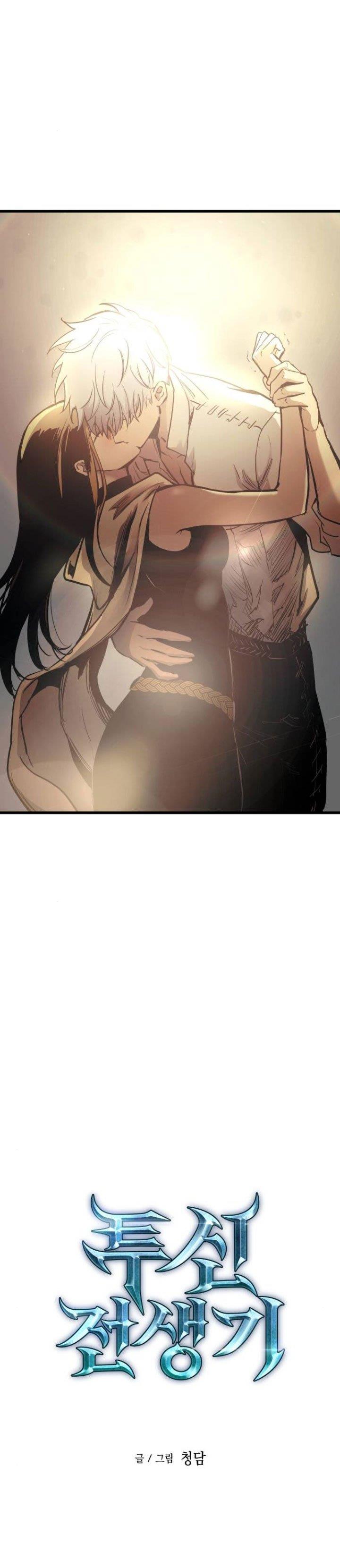 image-komik-reincarnation-of-the-suicidal-battle-god-chapter-60-9/32