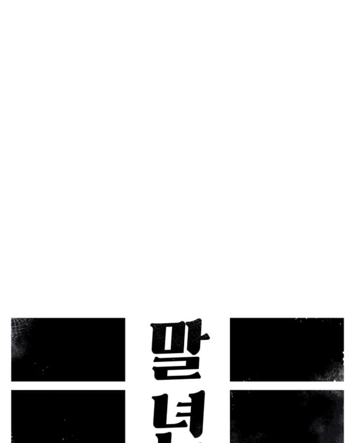 image-komik-reincarnation-of-the-veteran-soldier-chapter-42-43/166