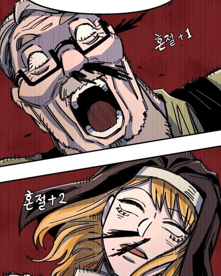 image-komik-reincarnation-of-the-veteran-soldier-chapter-42-152/166