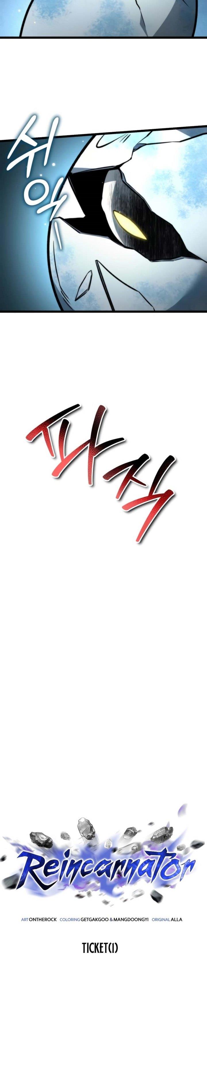 image-komik-reincarnator-chapter-25-2/44