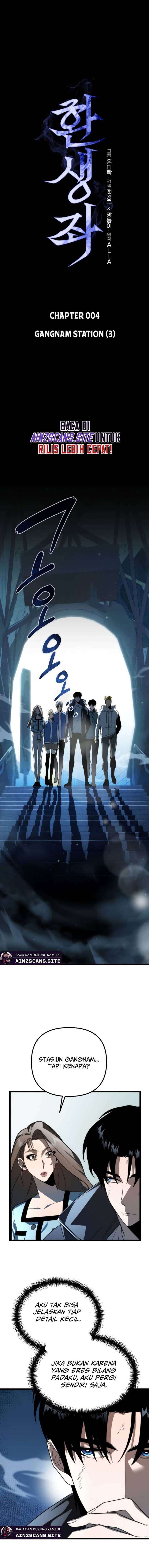 image-komik-reincarnator-chapter-4-1/19