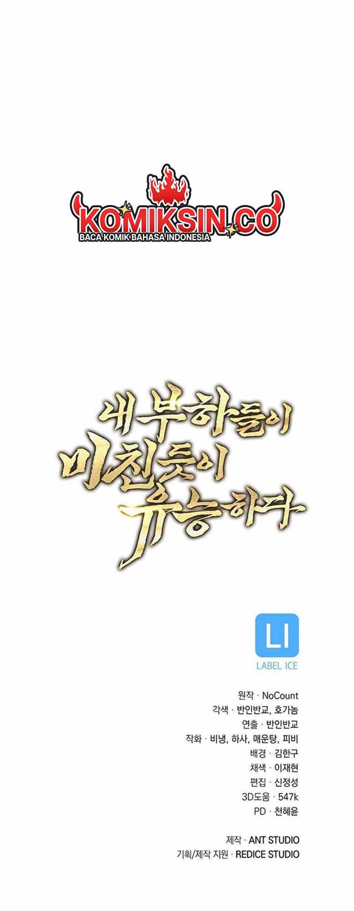 image-komik-reincarnator-chapter-64-20/22