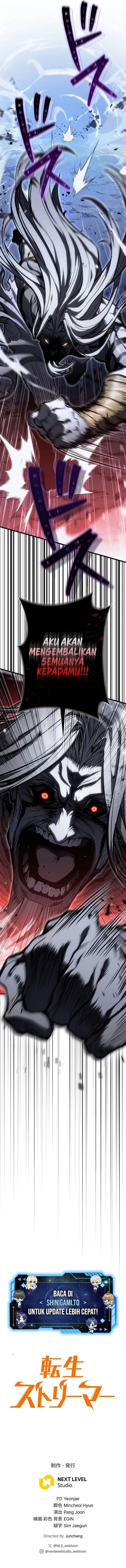 image-komik-reincarnators-stream-chapter-19-24/25