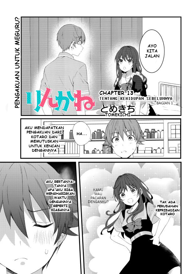 image-komik-reincarne-chapter-13-1/19