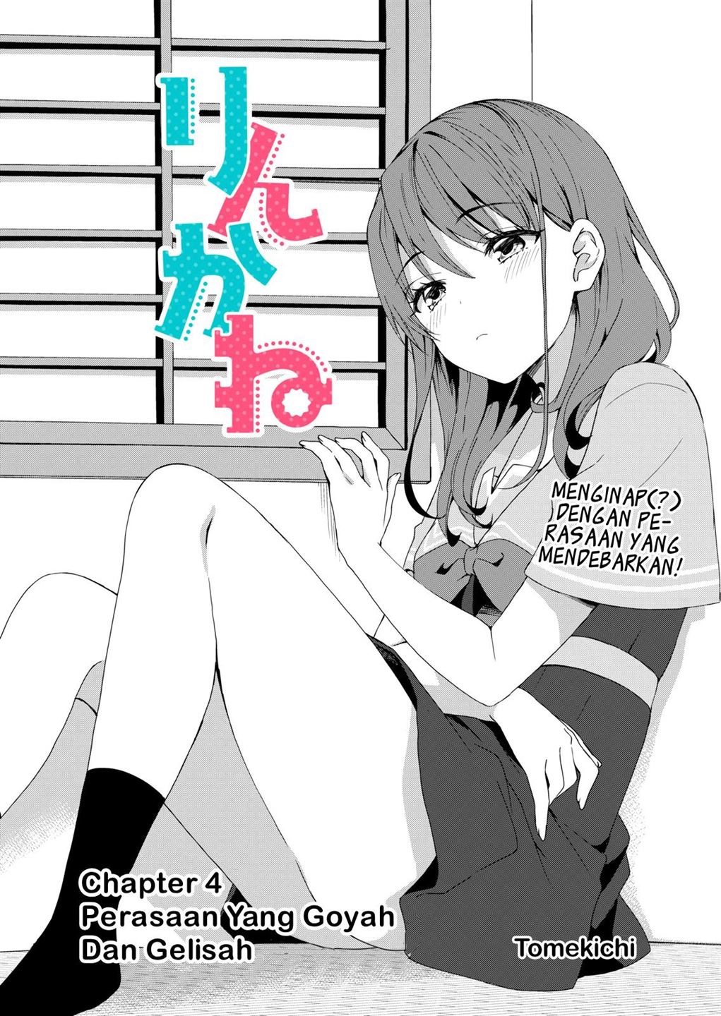 image-komik-reincarne-chapter-4-1/30