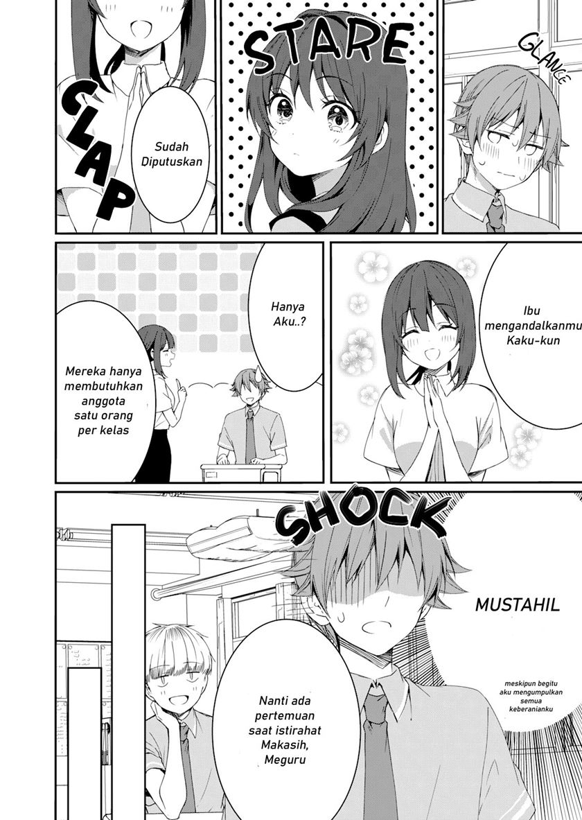 image-komik-reincarne-chapter-7-4/25