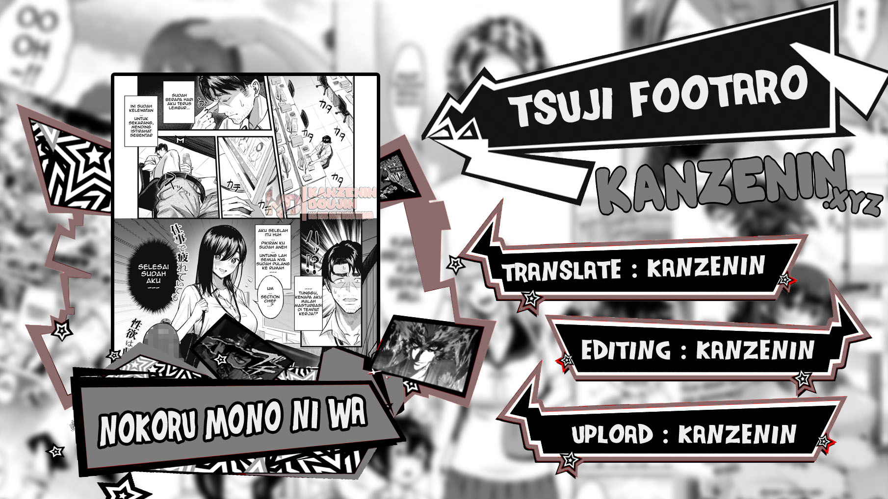 image-komik-rekan-kerja-chapter-01-0/29