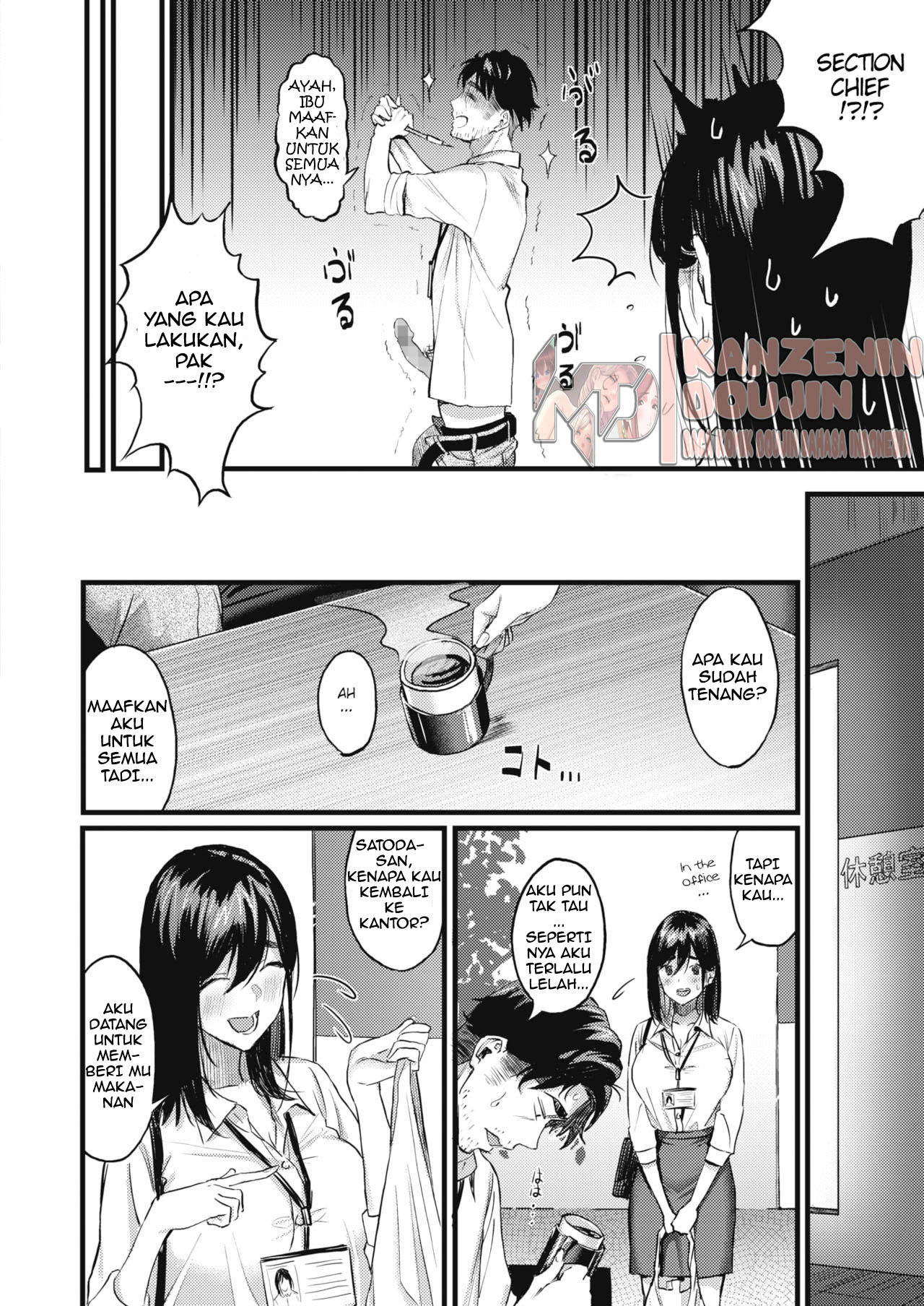 image-komik-rekan-kerja-chapter-01-3/29